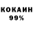 ГЕРОИН хмурый FloMasteR KRD
