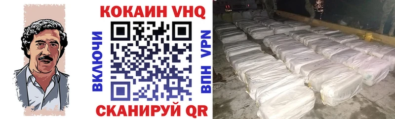 Cocaine Fish Scale  Пестово 