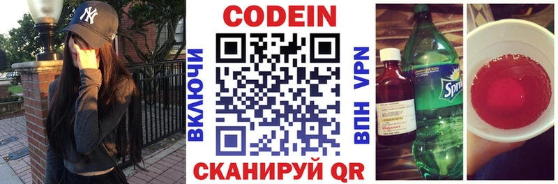 сайты даркнета клад hydra tor Пестово Codein напиток Lean (лин)