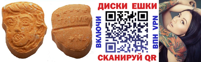 даркнет сайт  Пестово  Ecstasy TESLA 