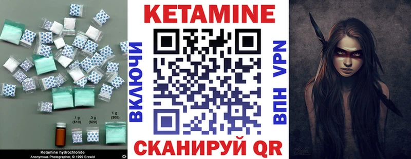 магазин продажи   Пестово  Кетамин VHQ 
