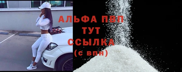 прущие крисы Богородицк