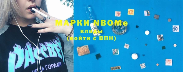 прущие крисы Богородицк