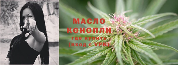 кокаин премиум Богданович