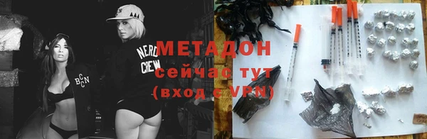 эйфоретик Пролетарск