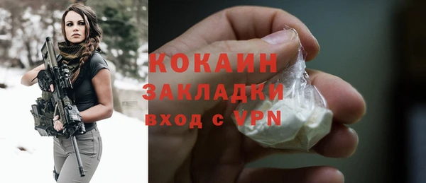 кокаин премиум Богданович