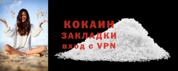 кокаин премиум Богданович