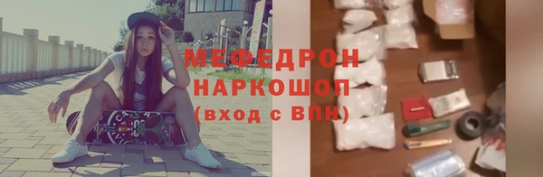 прущие крисы Богородицк