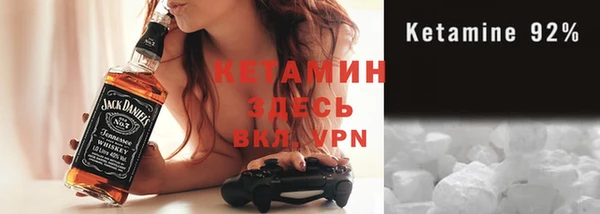 кокаин премиум Богданович