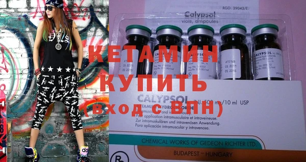 прущие крисы Богородицк