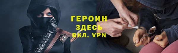 прущие крисы Богородицк
