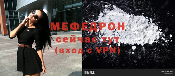 прущие крисы Богородицк