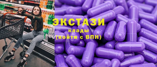 прущие крисы Богородицк