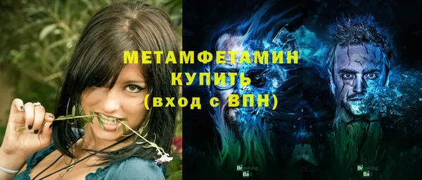 мескалин Протвино