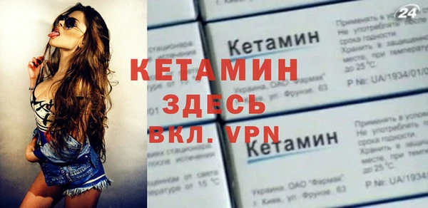 прущие крисы Богородицк