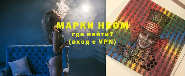 кокаин премиум Богданович