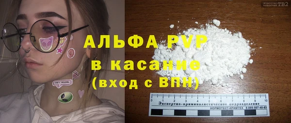 прущие крисы Богородицк