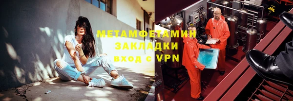 кокаин премиум Богданович