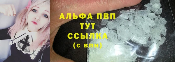 кокаин премиум Богданович