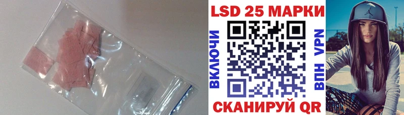 Лсд 25 экстази ecstasy  Пестово 