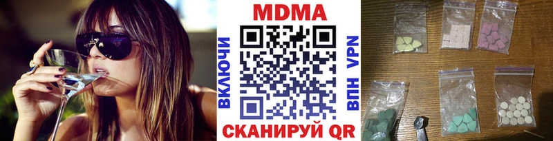 MDMA crystal  цены   Пестово 