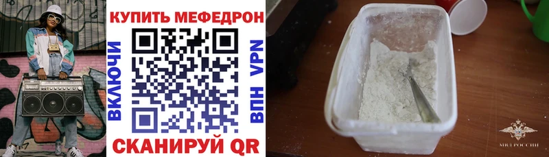 ОМГ ОМГ ссылки  Пестово  Меф VHQ 