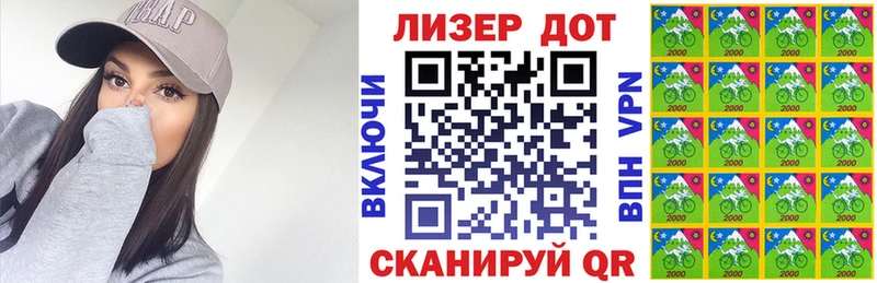 купить наркотик Пестово кракен онион Наркотические марки 1,5мг
