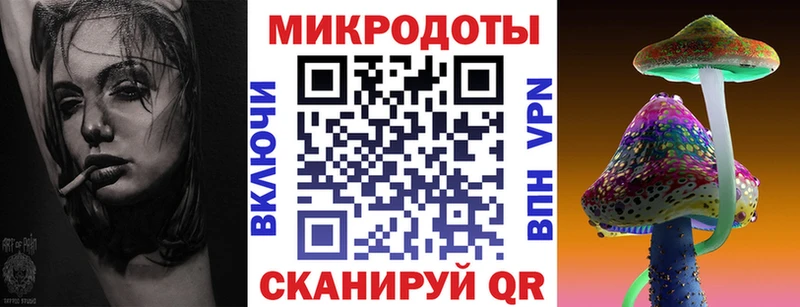 Галлюциногенные грибы GOLDEN TEACHER  Пестово 