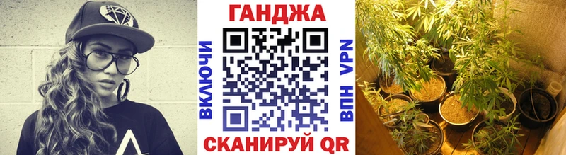 МАРИХУАНА план блэк спрут ссылки Пестово дарнет шоп